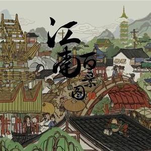 江南百景图角色阅读技巧揭秘：高效学习新方法大公开