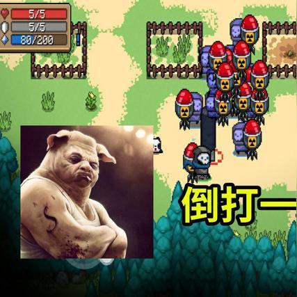 元气骑士攻略：揭秘高效氪金路线，轻松升级！