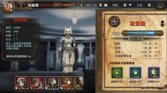 三国终极觉醒伍孚英雄技能深度解析,解锁全新战斗力! 三国终极觉醒伍孚英雄技能深度解析,解锁全新战斗力!