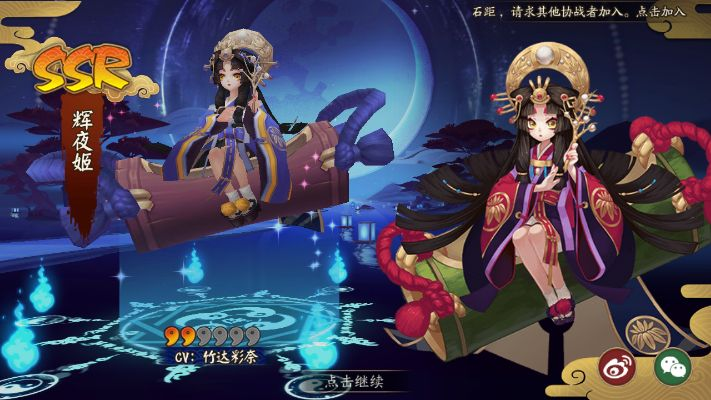 辉夜姬SP抽卡必带阵容，新区提升攻略揭秘