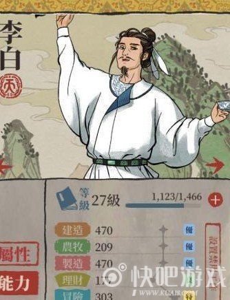 江南百景图李白天赋解析+法宝推荐，解锁最强文豪实力！