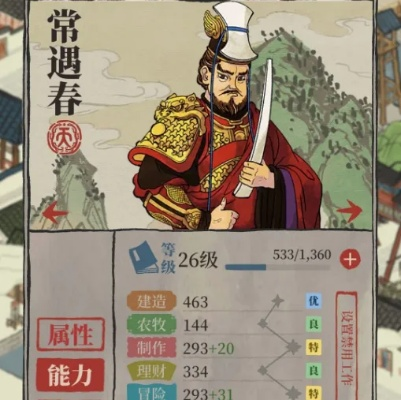 江南百景图狄青天赋解析：解锁最强武将潜力攻略