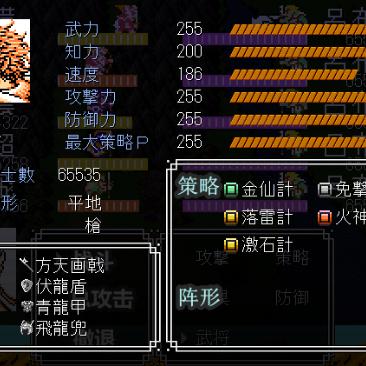 吕布255属性巅峰战法，必看最强攻略解析