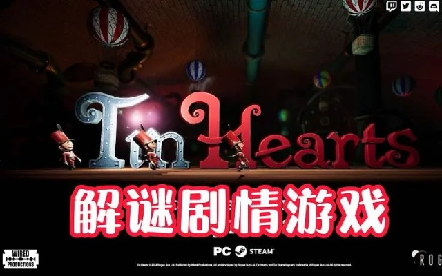 剧情游戏精选：揭秘热门剧情游戏，畅玩沉浸式体验