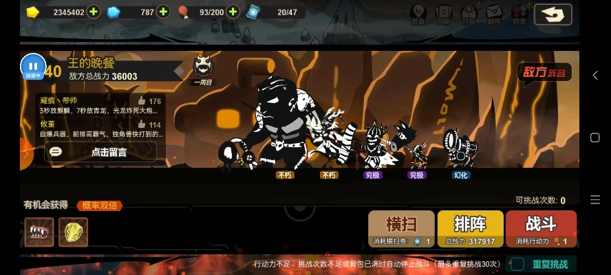 《超进化物语》觉醒突破攻略：揭秘高效进阶秘籍，轻松解锁全新境界