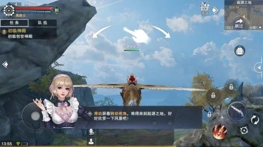 新手必看！新神魔大陆入门攻略：轻松掌握游戏玩法技巧