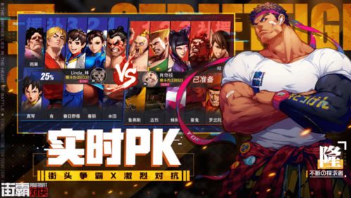拳击游戏人气排行揭秘:热门对决,必看攻略! 拳击游戏人气排行揭秘:热门对决,必看攻略!