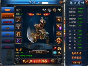 三国伏寿英雄技能深度解析:觉醒属性全面揭秘,助你战力飙升 三国伏寿英雄技能深度解析:觉醒属性全面揭秘,助你战力飙升