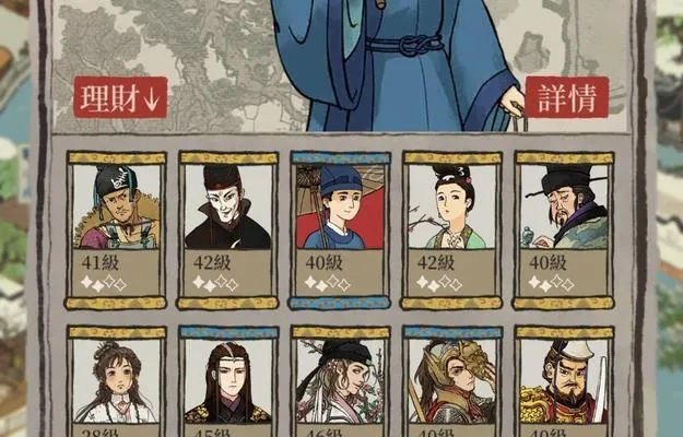 江南百景图特色居民等级差异深度解析，揭秘独特魅力