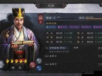 三国终极觉醒鲁肃英雄解析：技能属性深度揭秘，觉醒潜能大揭秘
