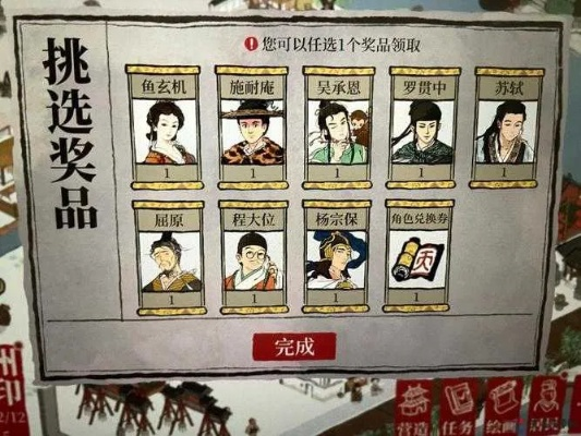 江南百景图卡池攻略：热门推荐，助你轻松抽到心仪角色