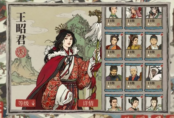 江南百景图王昭君天赋解析+升级攻略,解锁独特魅力! 江南百景图王昭君天赋解析+升级攻略,解锁独特魅力!