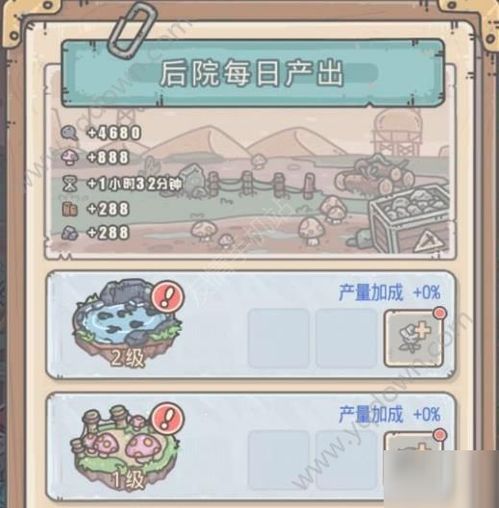 最强蜗牛愿望杯轻松入手攻略,揭秘高效获取技巧 最强蜗牛愿望杯轻松入手攻略,揭秘高效获取技巧