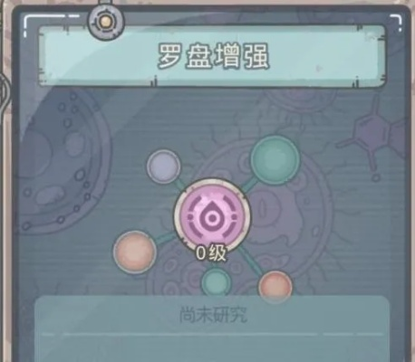 西斯廷圣母攻略：最强蜗牛高效获取技巧揭秘