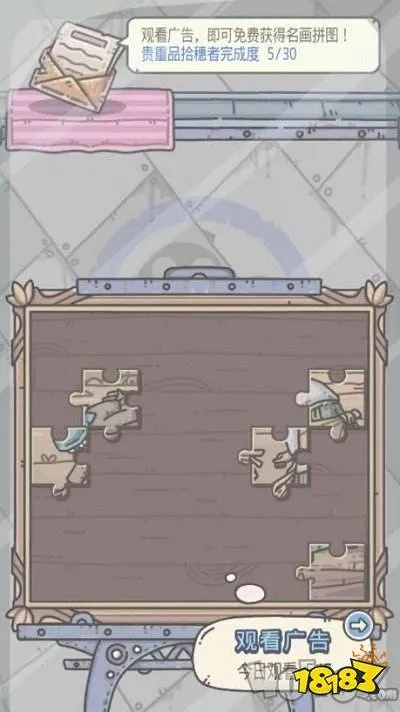 《最强蜗牛》攻略：轻松解锁相对论手稿，掌握独门秘籍！