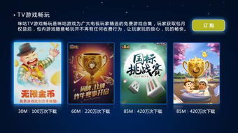 电竞游戏推荐：精选热门玩法，畅玩必选神作！