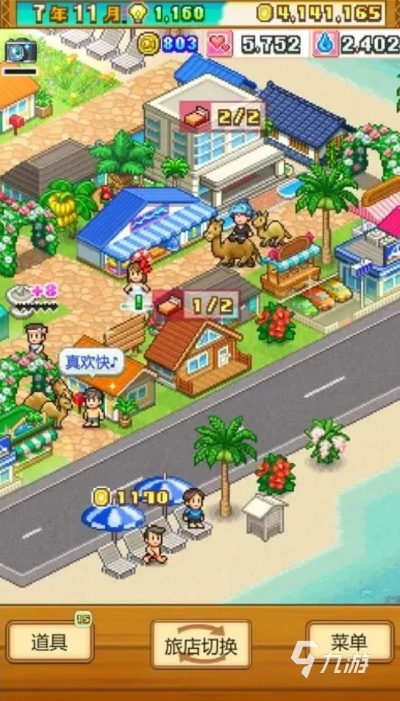 开罗热门游戏盘点:人气爆棚的精选推荐攻略 开罗热门游戏盘点:人气爆棚的精选推荐攻略