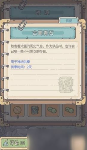 最强蜗牛旅行者1号获取攻略：揭秘高效获取秘籍