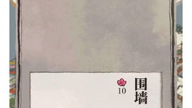 江南百景图董夫人天赋解析:深度揭秘独特技能与属性 江南百景图董夫人天赋解析:深度揭秘独特技能与属性