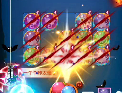 球球英雄奥母刀攻略：深度解析必胜技巧，掌握核心玩法