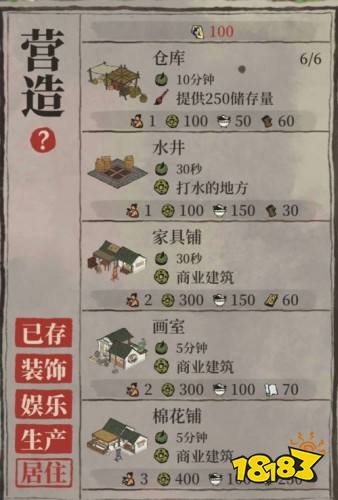 江南百景图沈万千天赋解析：解锁最强辅助技能攻略