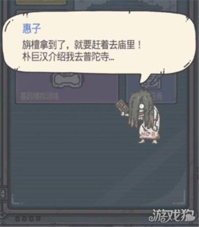 最强蜗牛惠子女鬼贞子获取攻略：独家秘籍，轻松入手！