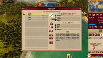 最新贸易游戏盘点：揭秘最佳贸易游戏排行，畅玩首选！