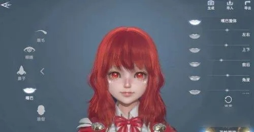 新神魔大陆捏脸数据导入攻略：轻松掌握数据导入技巧全解析