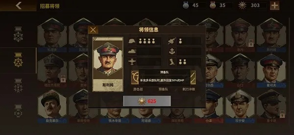 钢铁命令0氪党必看！打造无敌选将的独家秘籍攻略