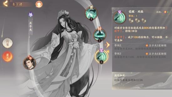 《忘川风华录》新手攻略：开局必看，掌握独门秘籍！