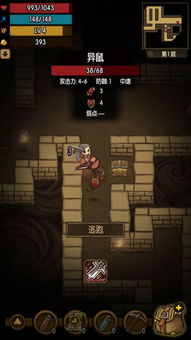 贪婪洞窟2法师转生攻略:平民法师崛起必备技巧揭秘 贪婪洞窟2法师转生攻略:平民法师崛起必备技巧揭秘