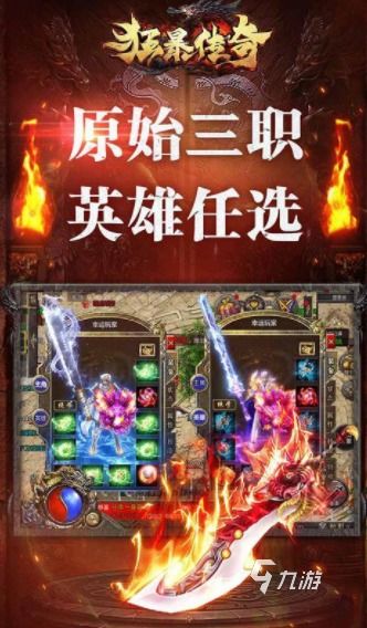 自由交易游戏盘点：揭秘十大热门好玩游戏推荐