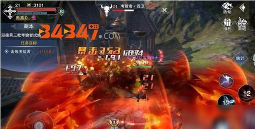 新神魔大陆追猎者刺客二转攻略:深度解析高效玩法技巧 新神魔大陆追猎者刺客二转攻略:深度解析高效玩法技巧