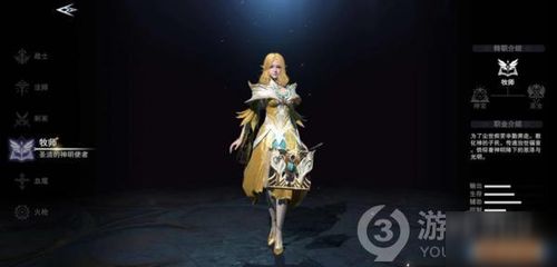 新神魔大陆牧师二转详解:揭秘二转职业攻略与特色技能 新神魔大陆牧师二转详解:揭秘二转职业攻略与特色技能