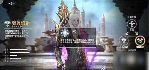 新神魔大陆血魔二转详解：全面解析二转职业新选择