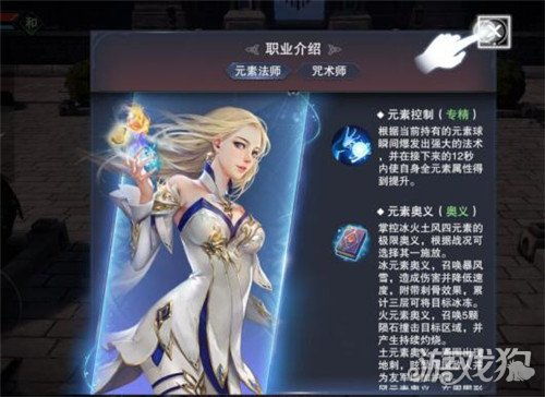 法师二转职业攻略揭秘:新神魔大陆法师二转有哪些亮点解析 法师二转职业攻略揭秘:新神魔大陆法师二转有哪些亮点解析