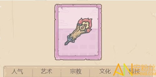 最强蜗牛琐罗亚斯德火炬攻略：高效获取技巧揭秘