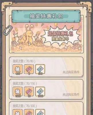 最强蜗牛赫尔墨斯金币高效攻略:轻松获取技巧揭秘 最强蜗牛赫尔墨斯金币高效攻略:轻松获取技巧揭秘