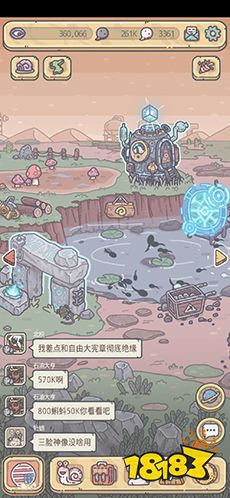 最强蜗牛阿拉丁神灯攻略：轻松解锁高效获取技巧