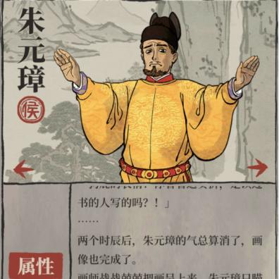 江南百景图朱元璋攻略:新手快速上手必看技巧揭秘 江南百景图朱元璋攻略:新手快速上手必看技巧揭秘