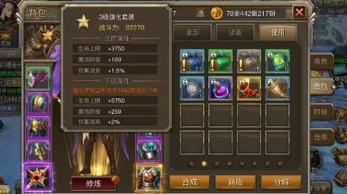 宝箱助力勇士速回体力!揭秘高效体力获取秘籍 宝箱助力勇士速回体力!揭秘高效体力获取秘籍