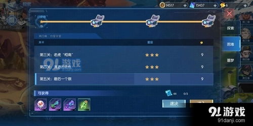 三国终极觉醒孔融歆英雄技能解析：觉醒属性深度揭秘