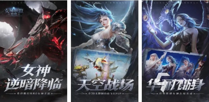 女性英雄游戏盘点：热门好玩的女性角色游戏推荐攻略