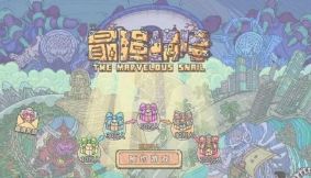 最强蜗牛蝙蝠攻略揭秘：剧情打法技巧深度解析