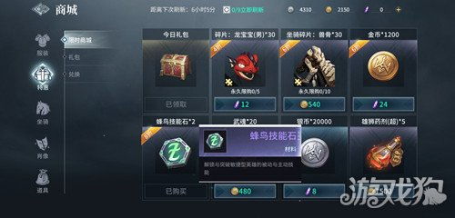 猎手之王风语者技能解析:深度图鉴+独家攻略,助你成为战场霸主 猎手之王风语者技能解析:深度图鉴+独家攻略,助你成为战场霸主