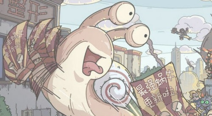 绿贵性价比解析：最强蜗牛贵族身份是否值得投资？