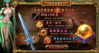 《朕的江山2》新区霸主攻略：零充玩家独霸一方秘籍