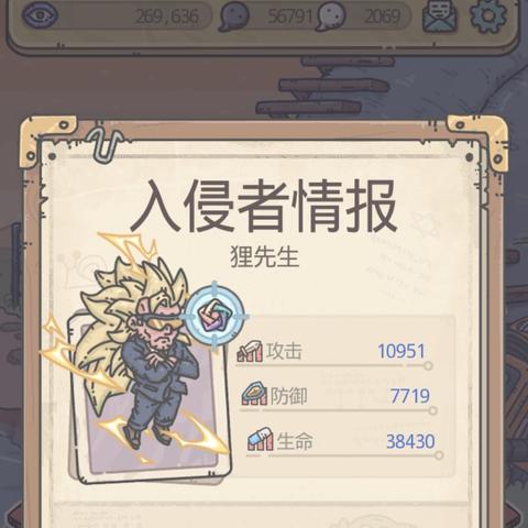 探索最强蜗牛中的橙贵：揭秘扶桑文化魅力所在