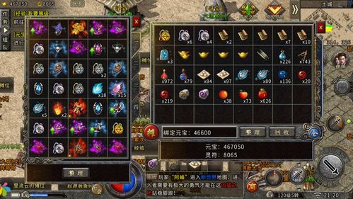 《使魔计划》胎五攻略:揭秘最强使魔养成秘籍 《使魔计划》胎五攻略:揭秘最强使魔养成秘籍