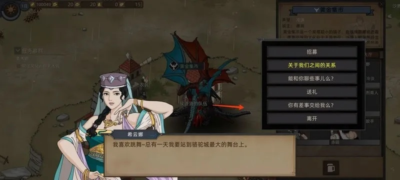 部落弯刀攻略：揭秘心灵女巫高难度通关秘籍，轻松上分！